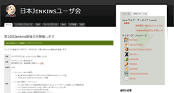 Desktop Screenshot of build-shokunin.org