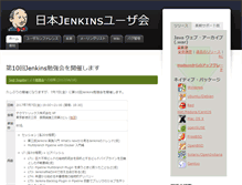 Tablet Screenshot of build-shokunin.org